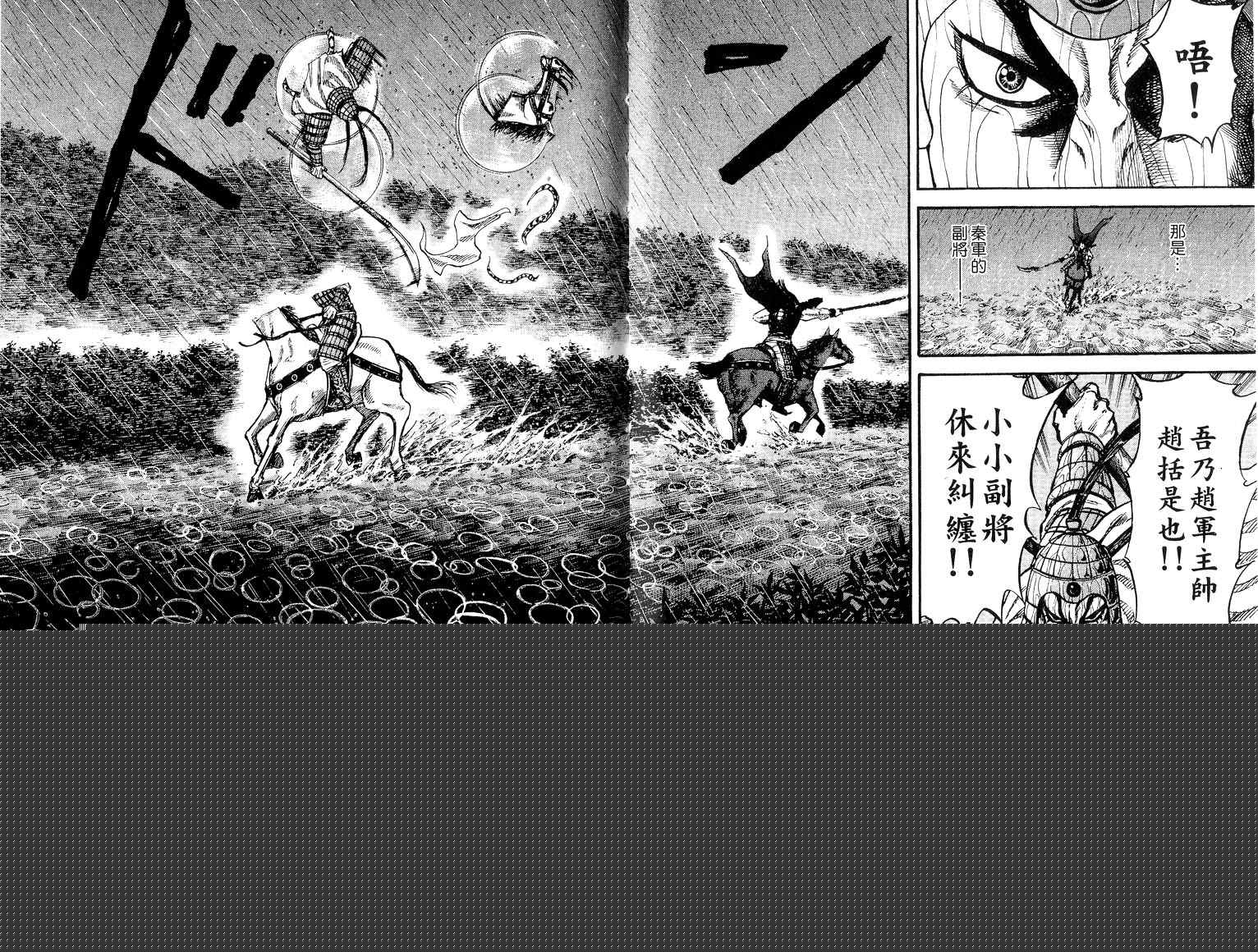 第8卷4