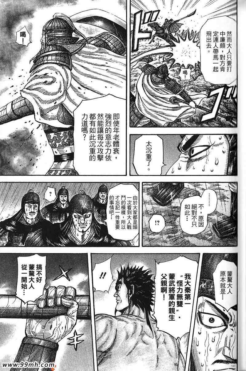 第22卷124