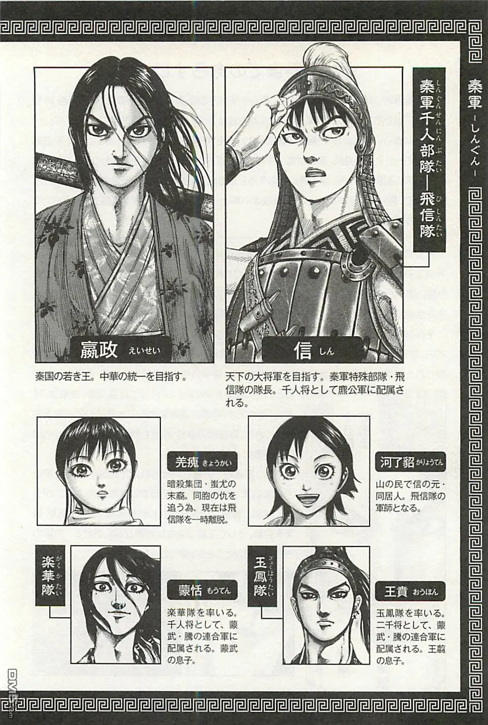第28卷4