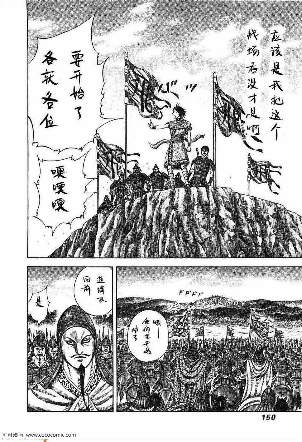 第23卷144