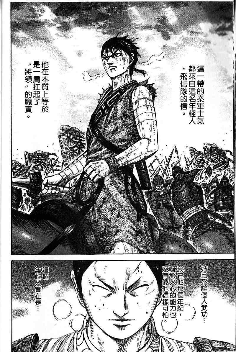 第22卷18