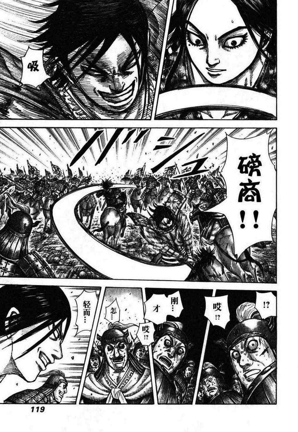 第279话2