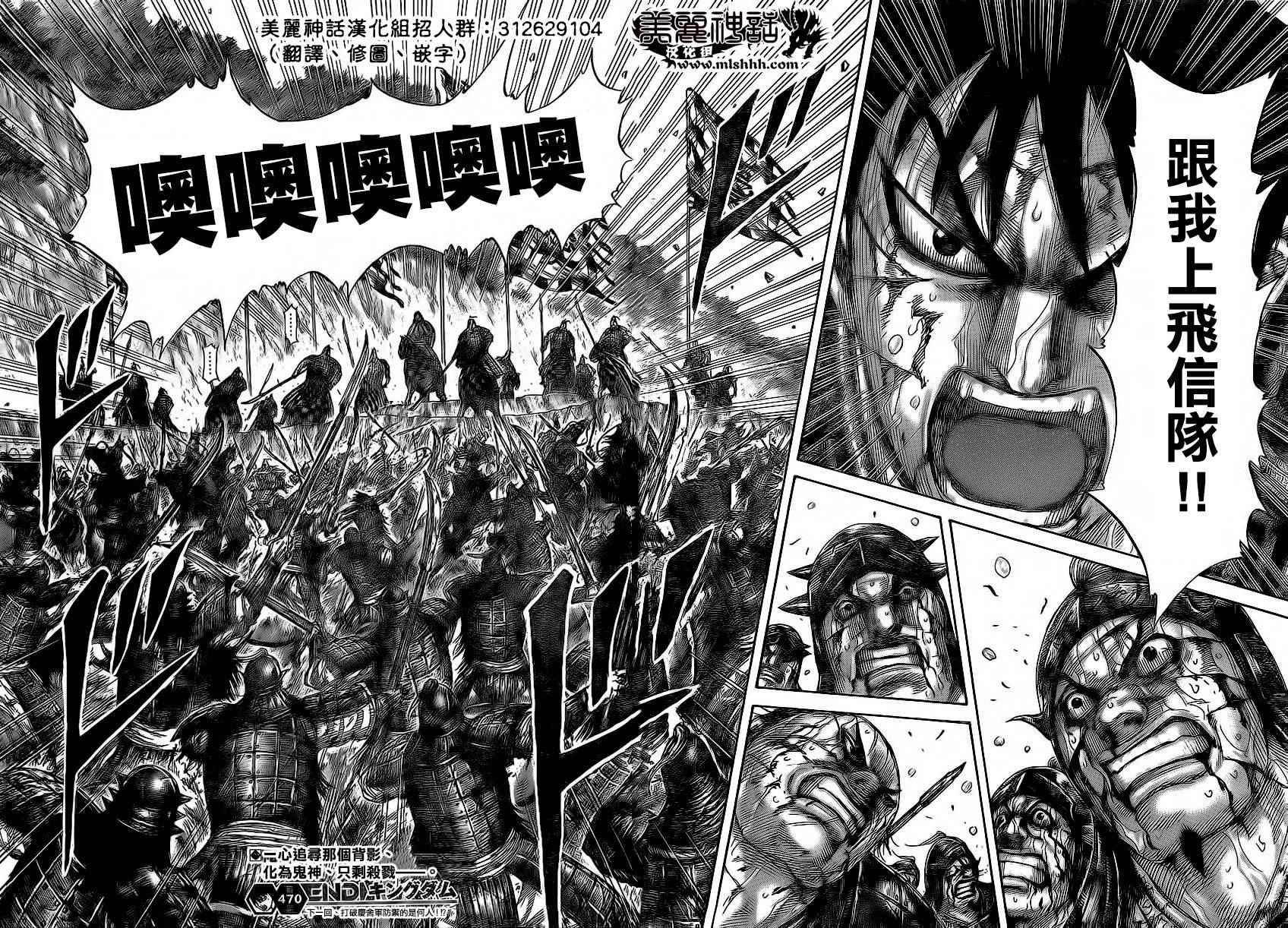 第470话16