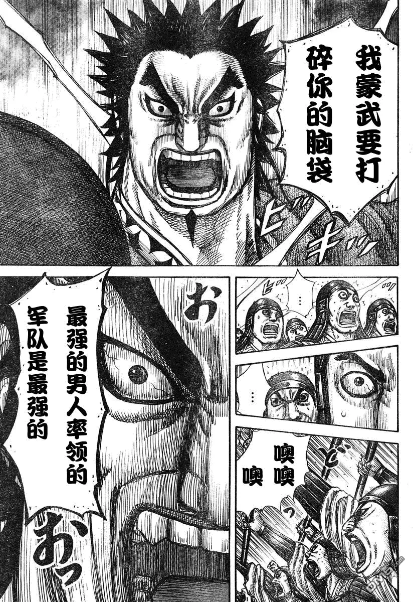 第27卷195