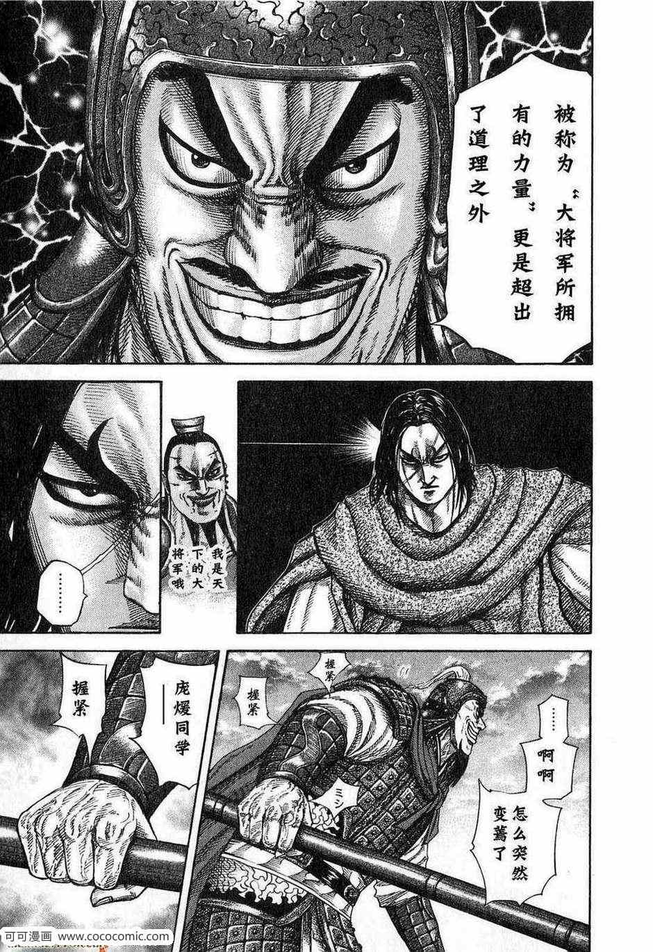 第24卷47