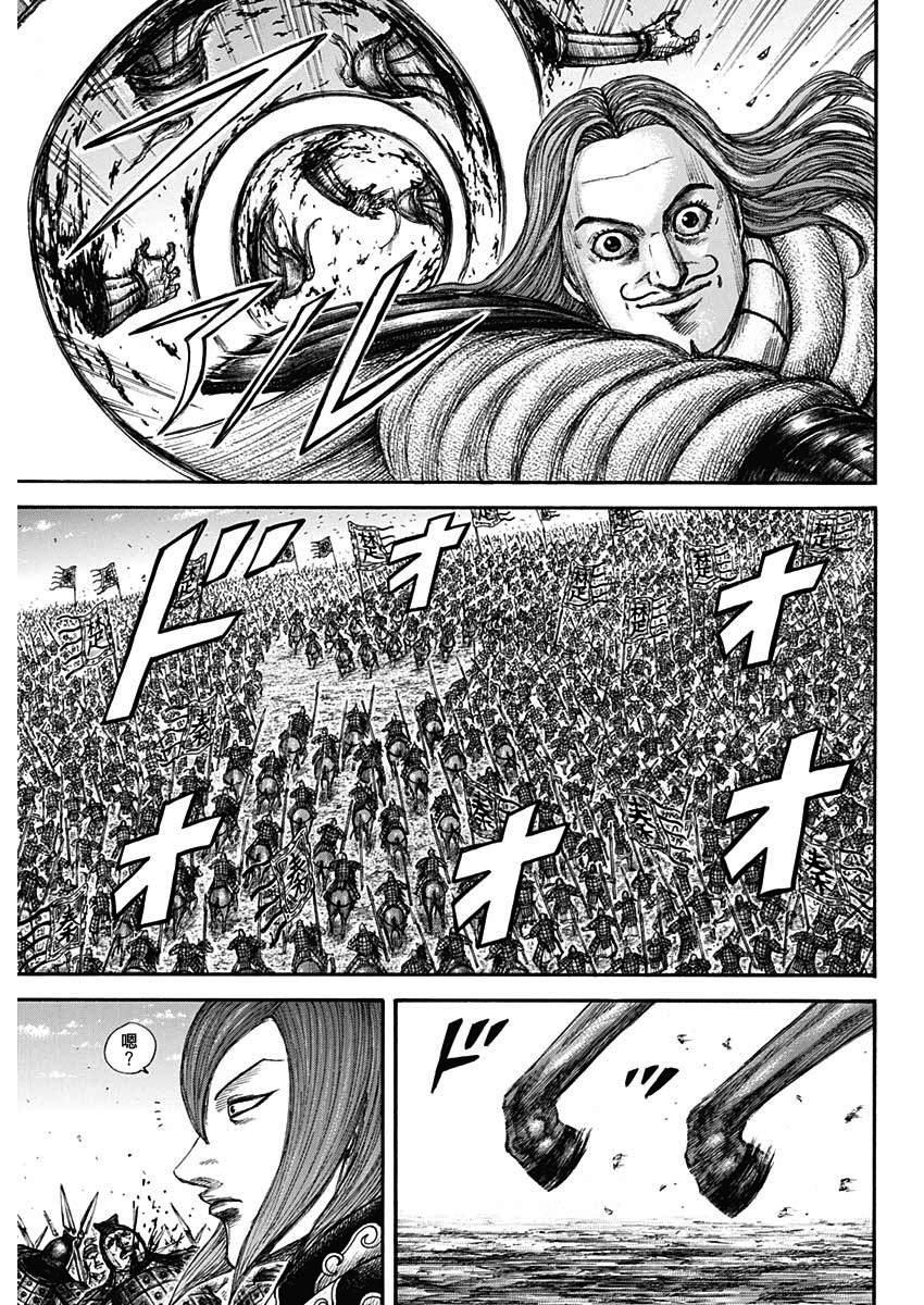 第653话 并肩作战吧8