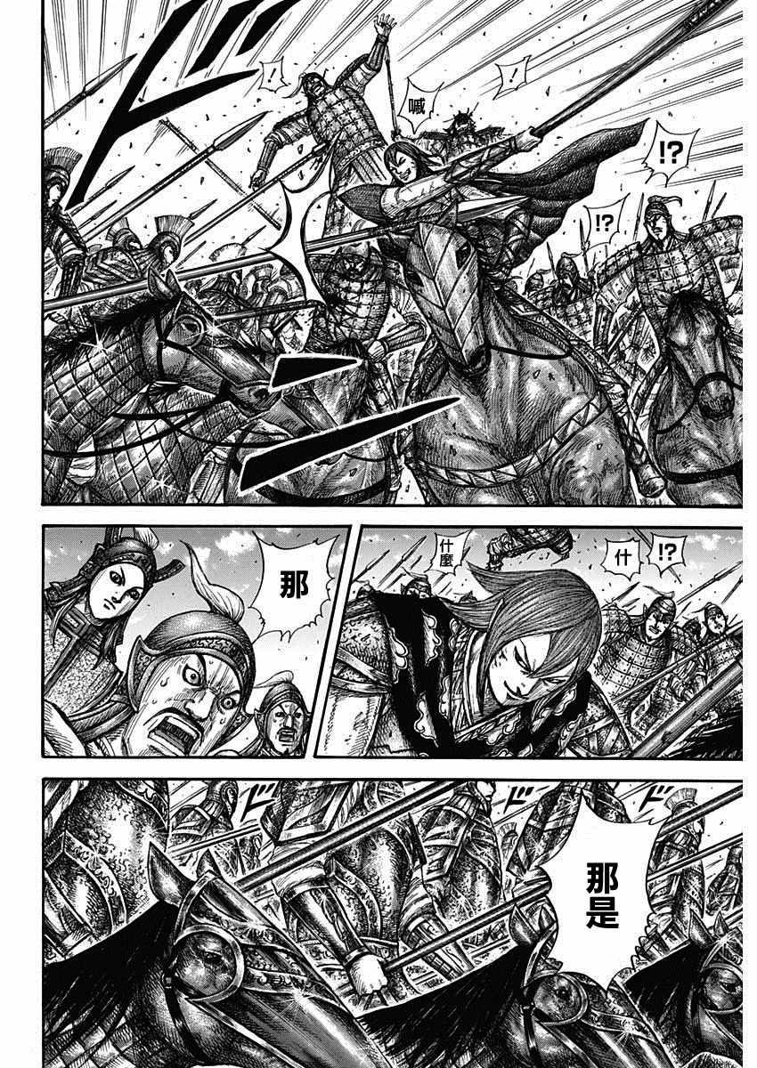 第657话 解放的意义6