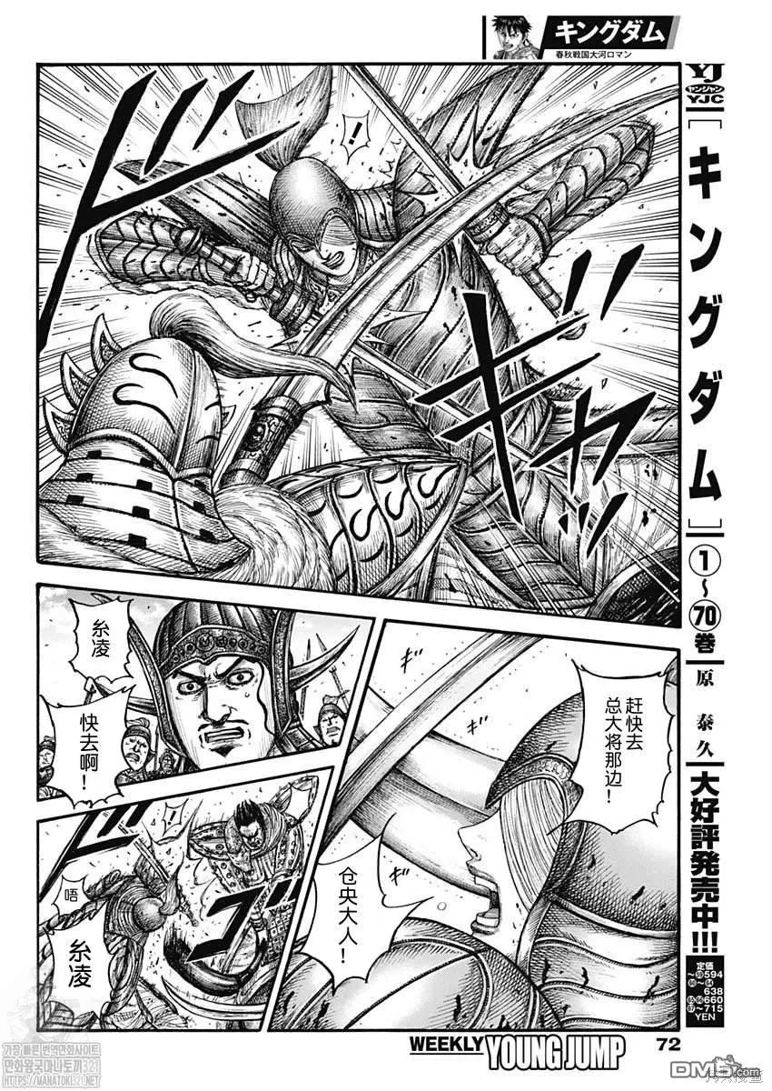 第785话6
