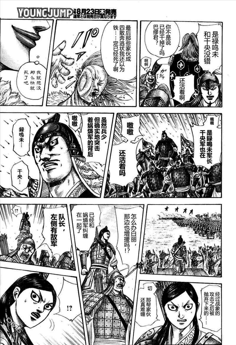 第29卷57