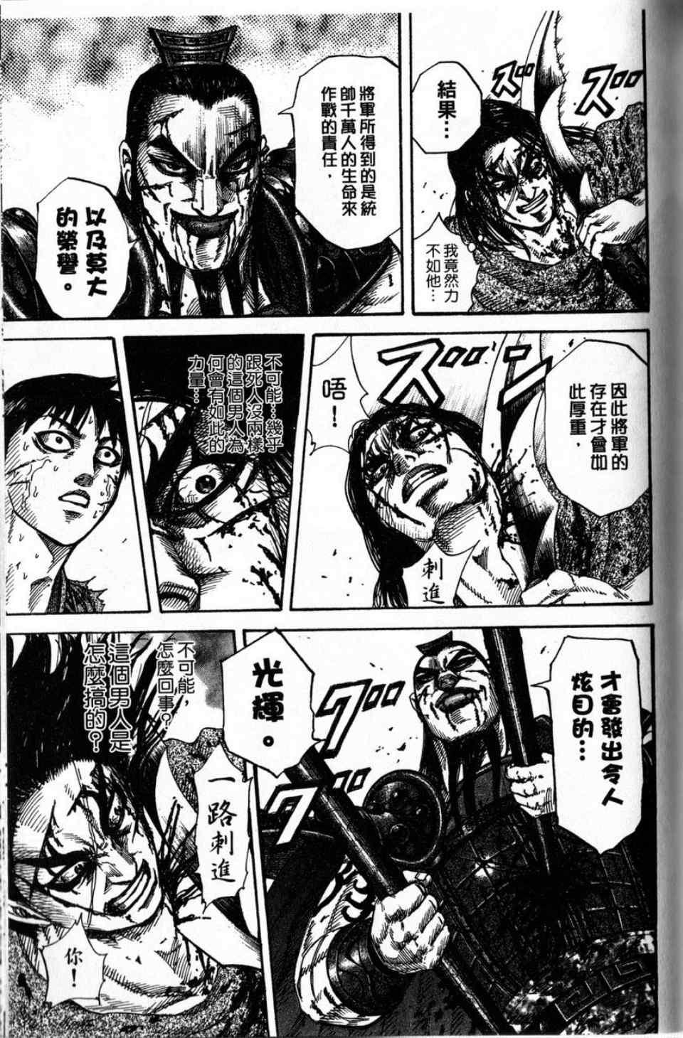 第16卷137