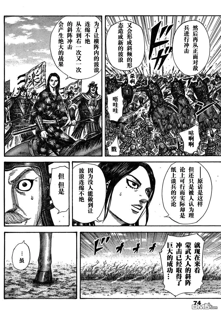 第28卷27