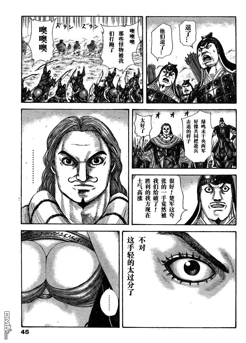 第28卷52