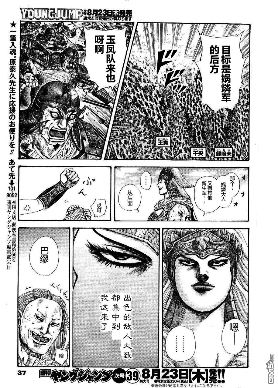 第29卷59