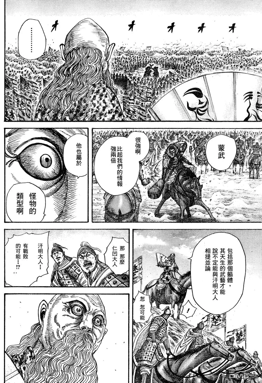 第29卷127