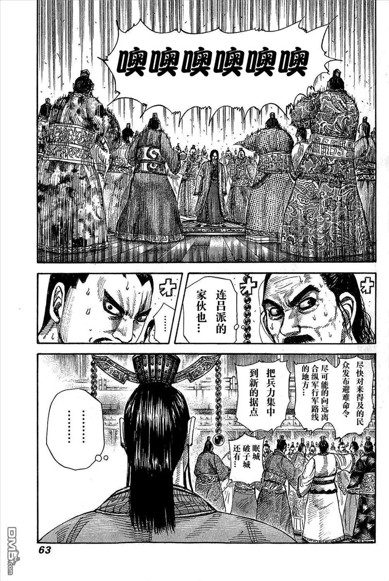 第25卷62