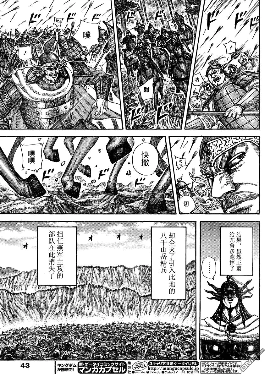 第29卷15