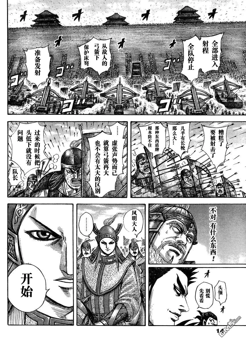 第28卷81