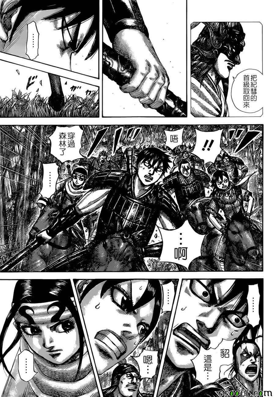 第529话12
