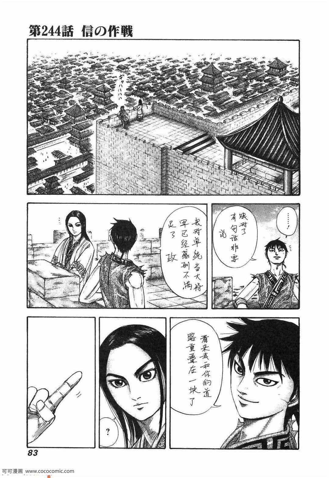 第23卷77