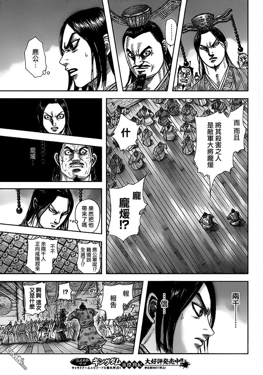 第30卷173