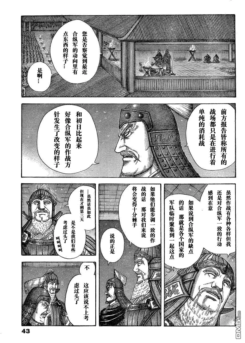 第27卷142