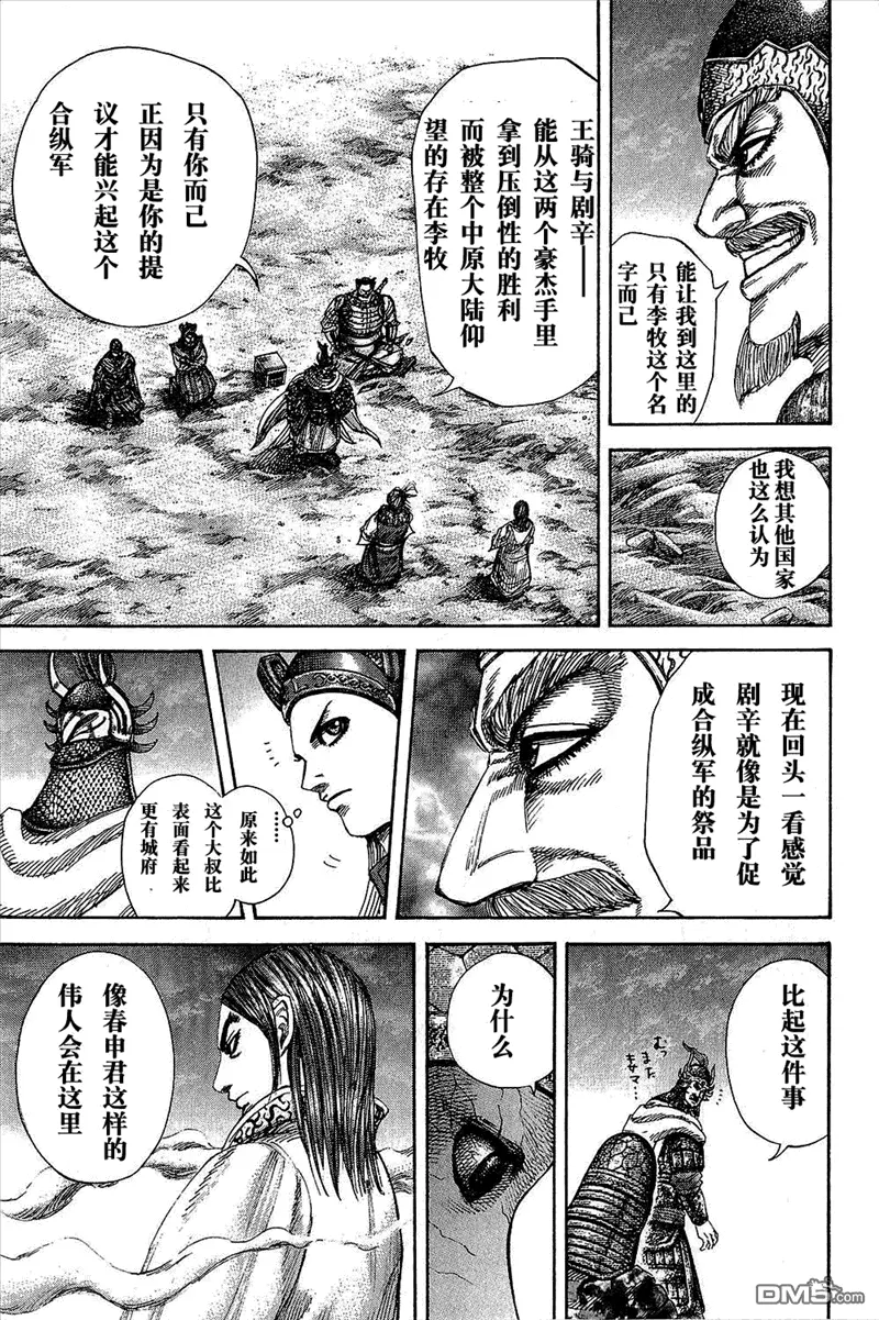 第25卷139