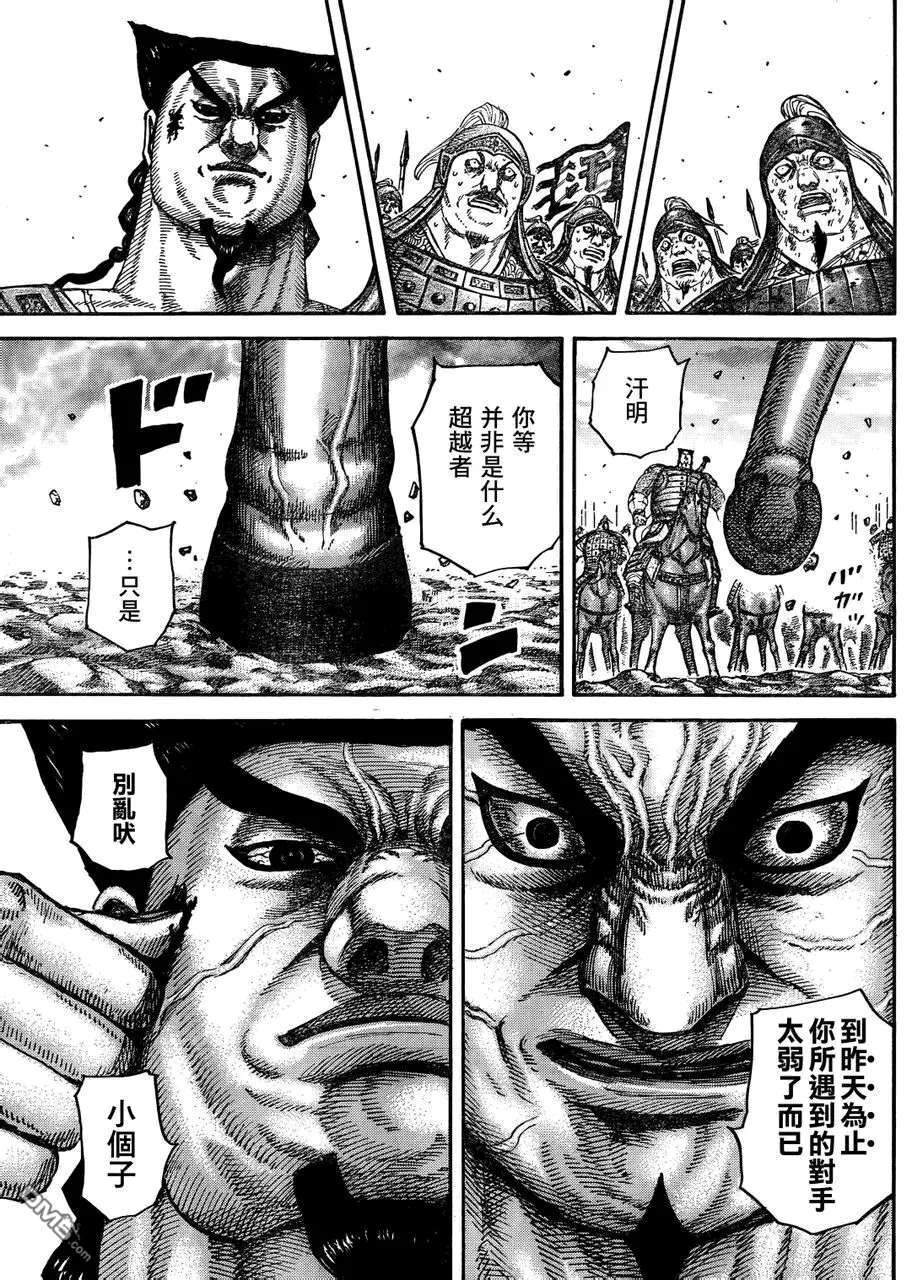 第29卷118