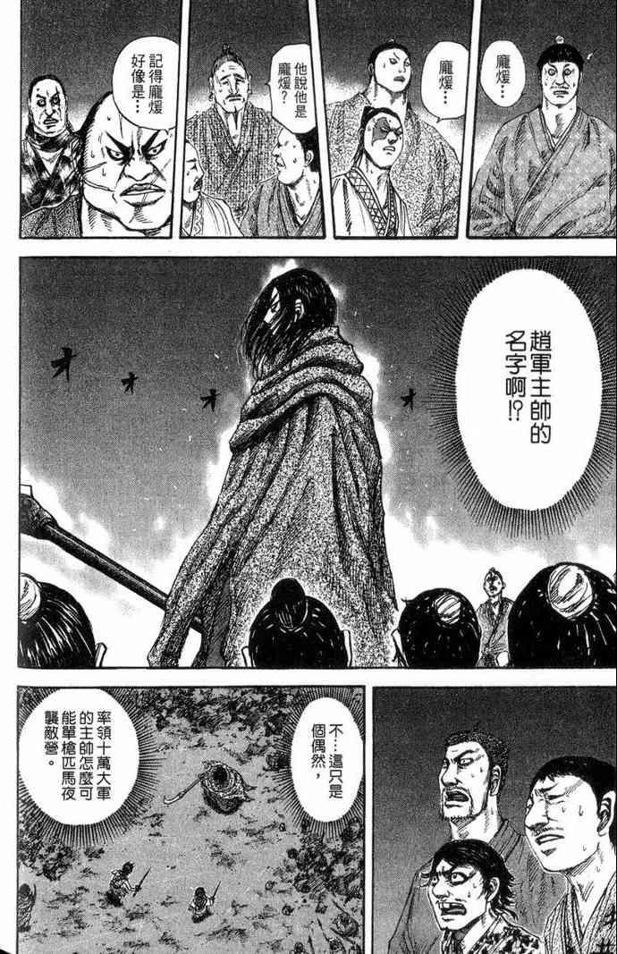 第13卷190