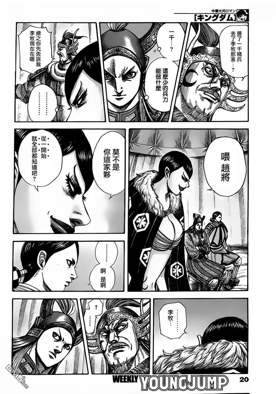 第30卷64