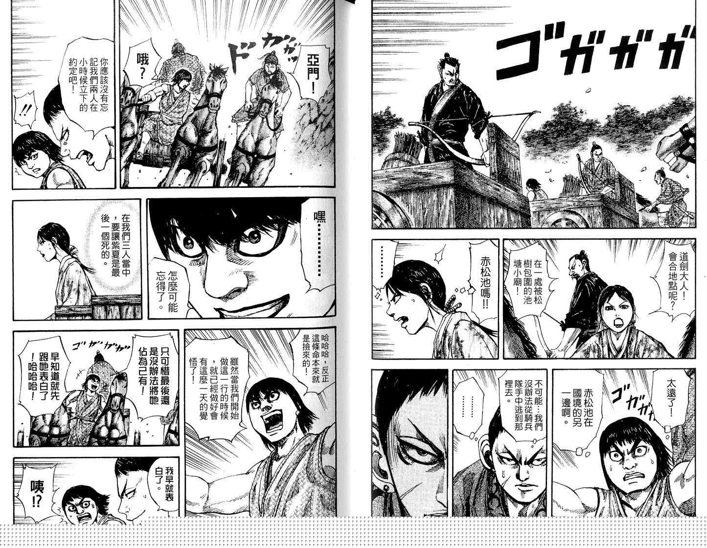第8卷45