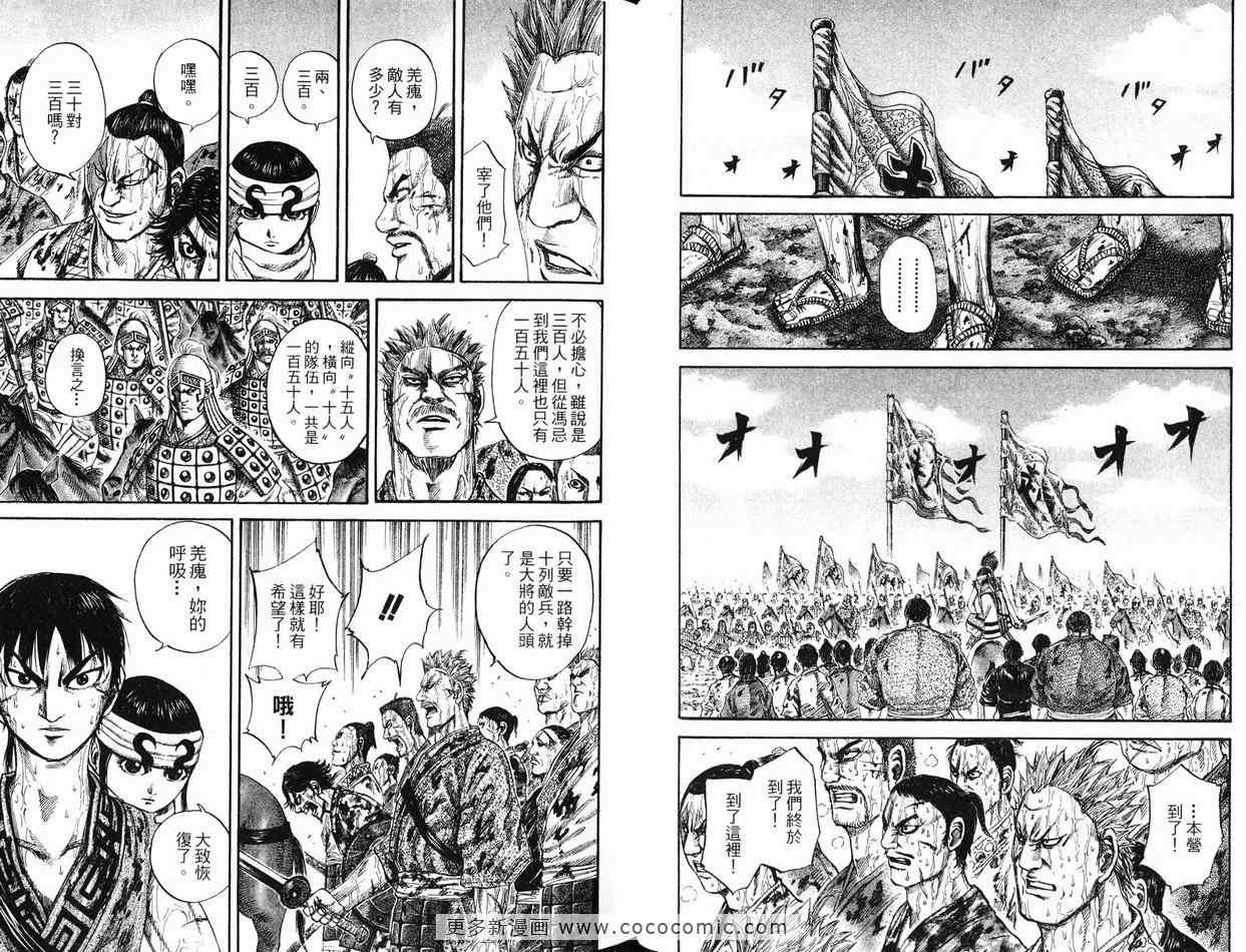 第12卷75