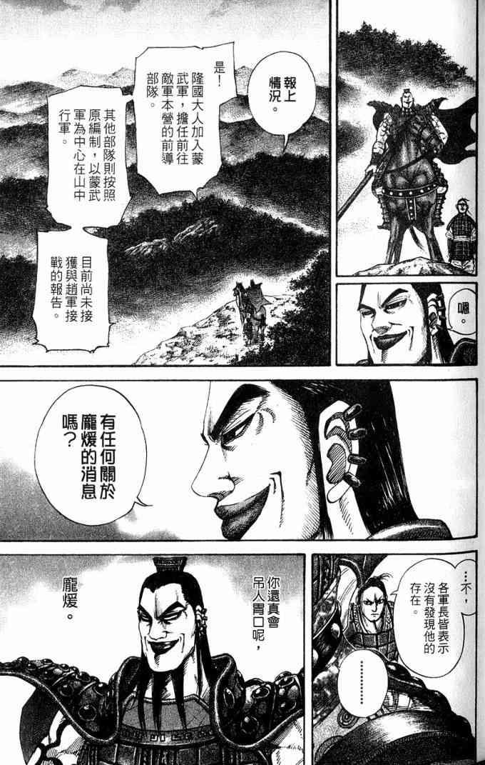 第13卷133