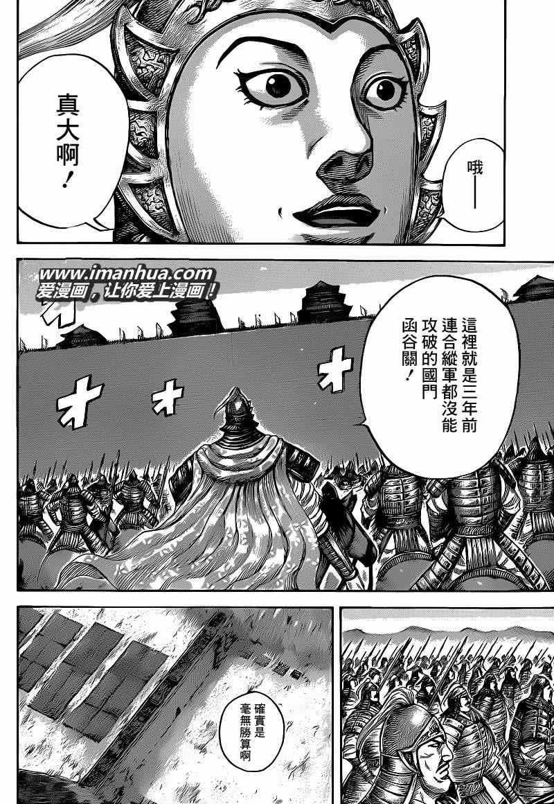 第412话15