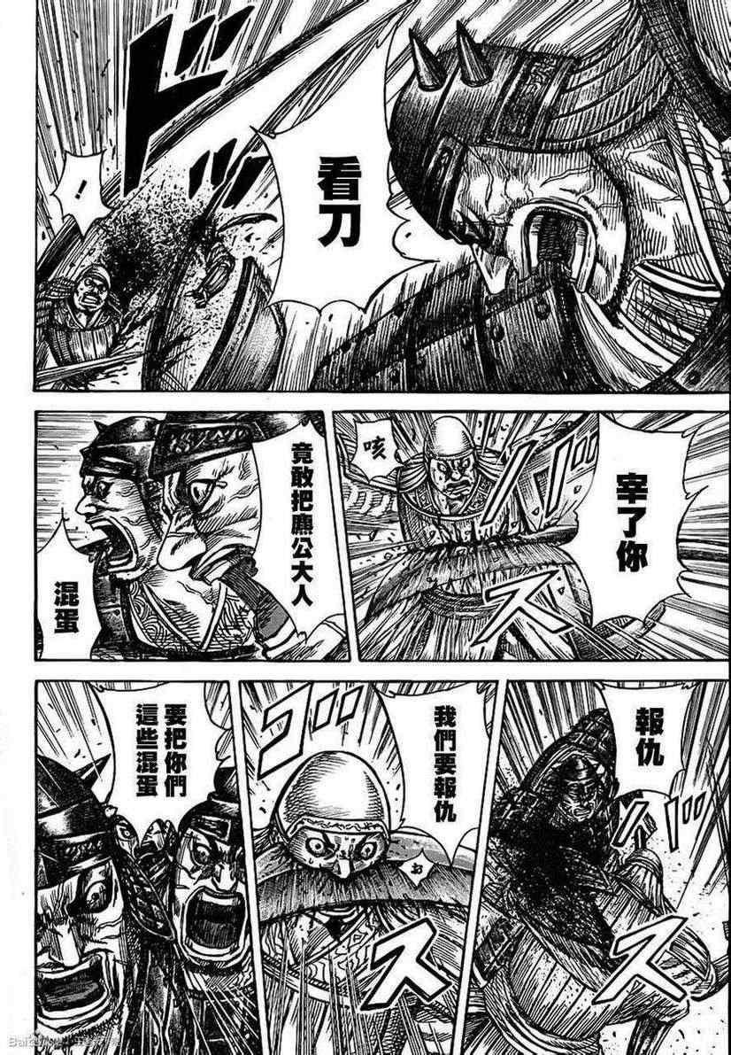 第334话6