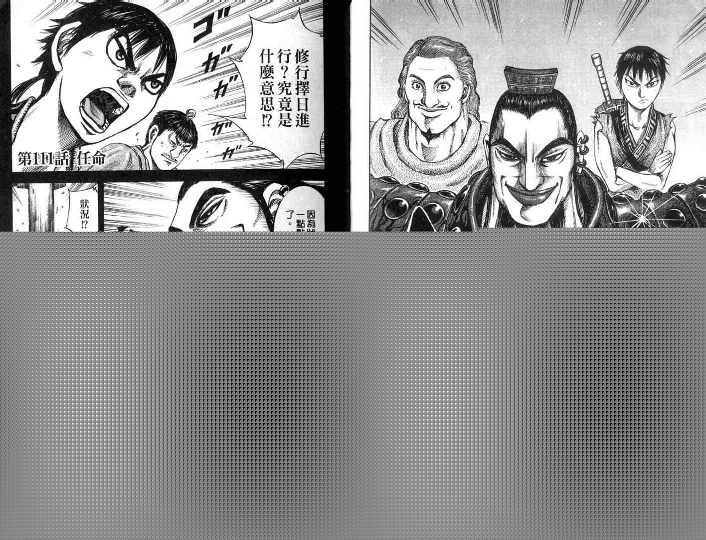 第11卷30