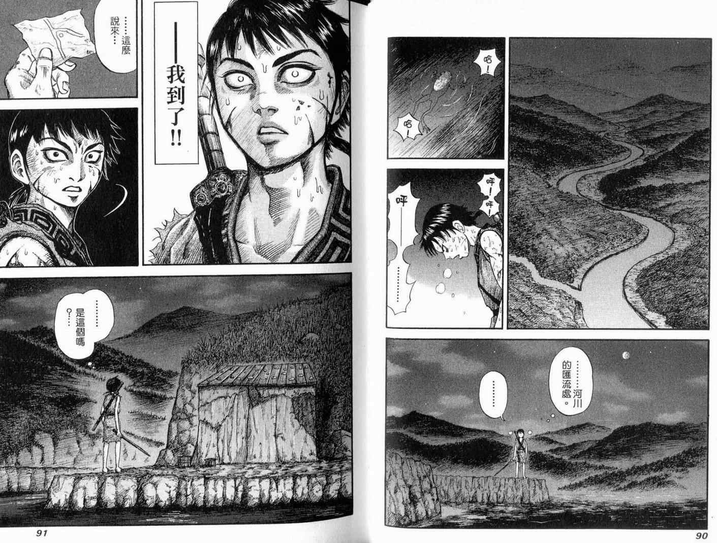 第1卷46