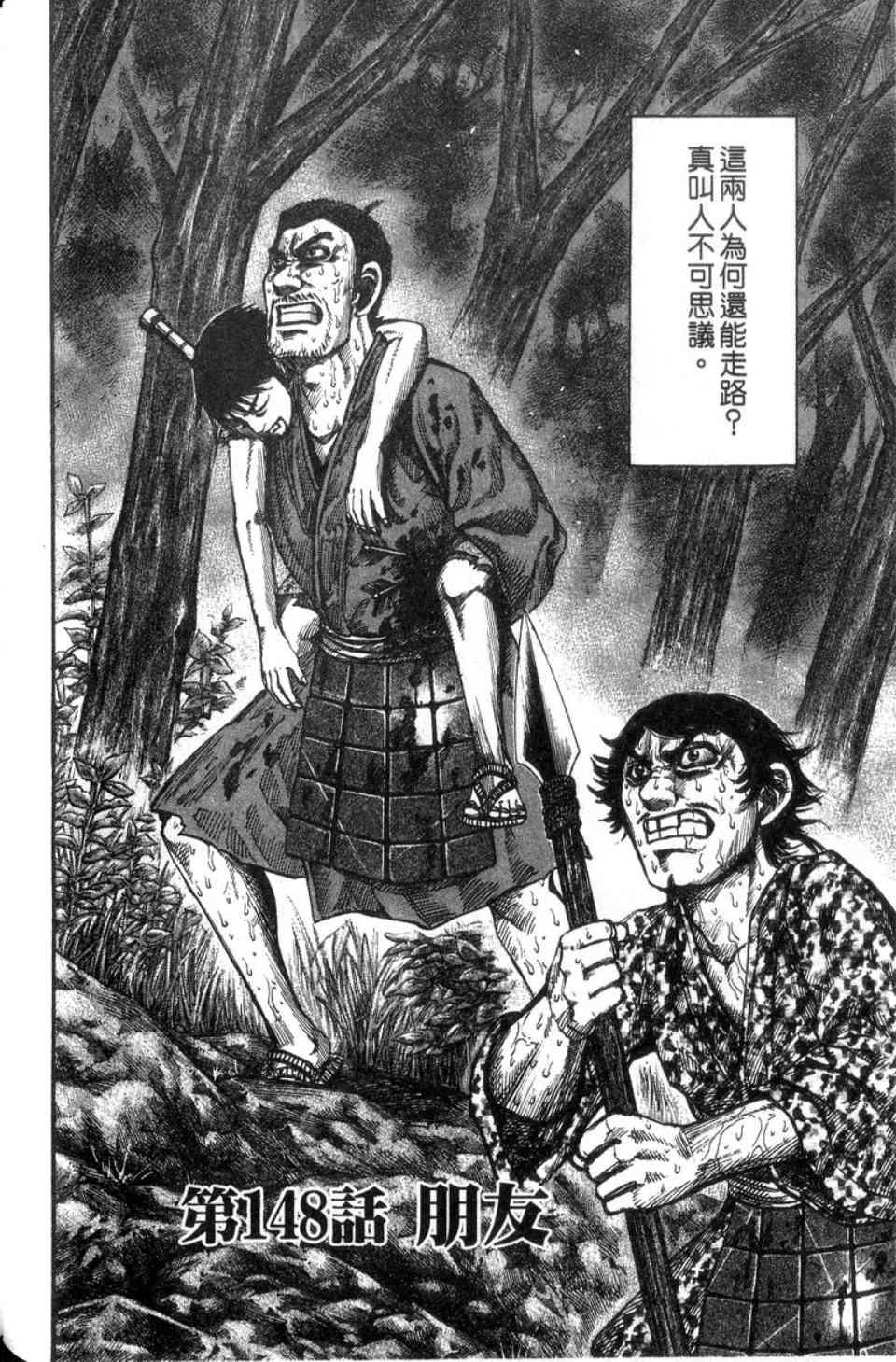 第14卷134