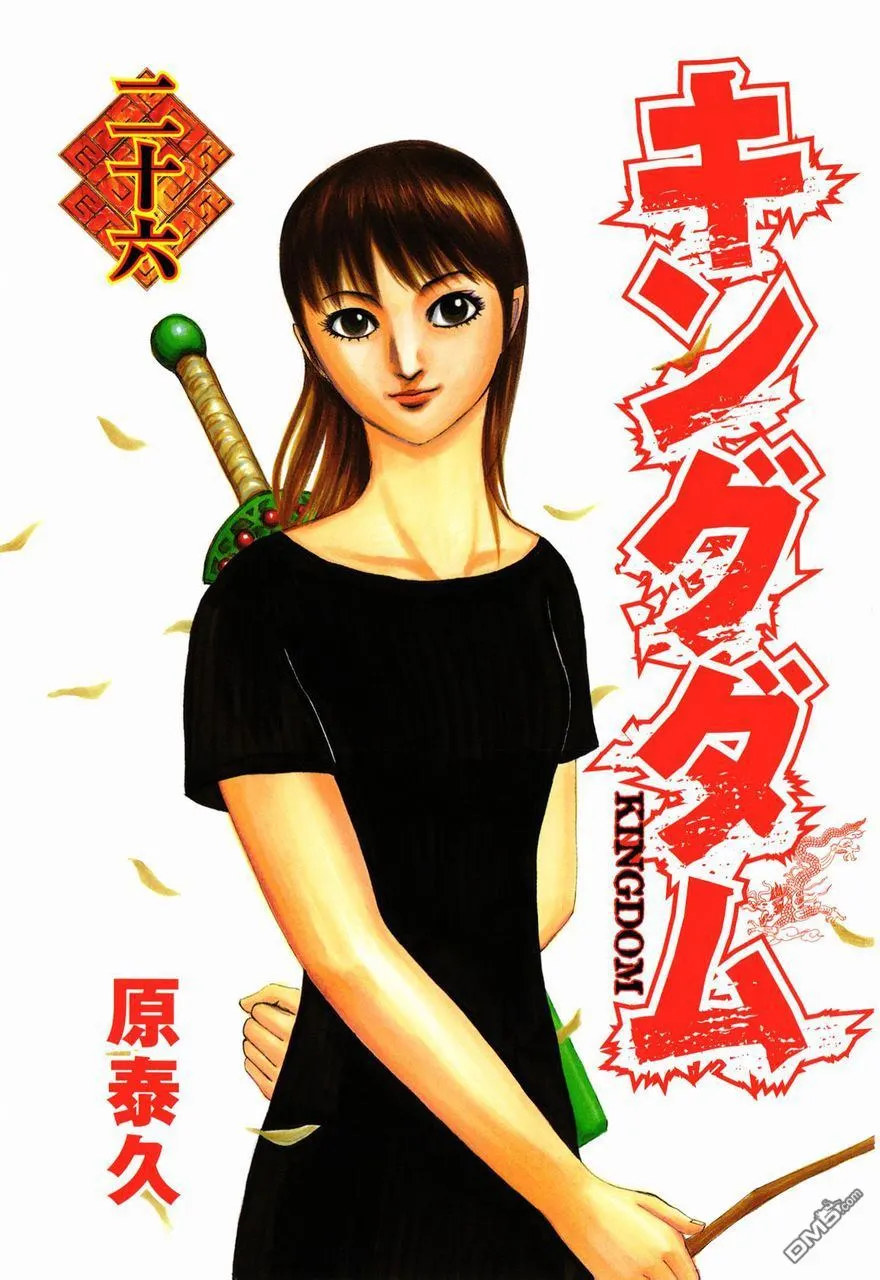 第26卷3