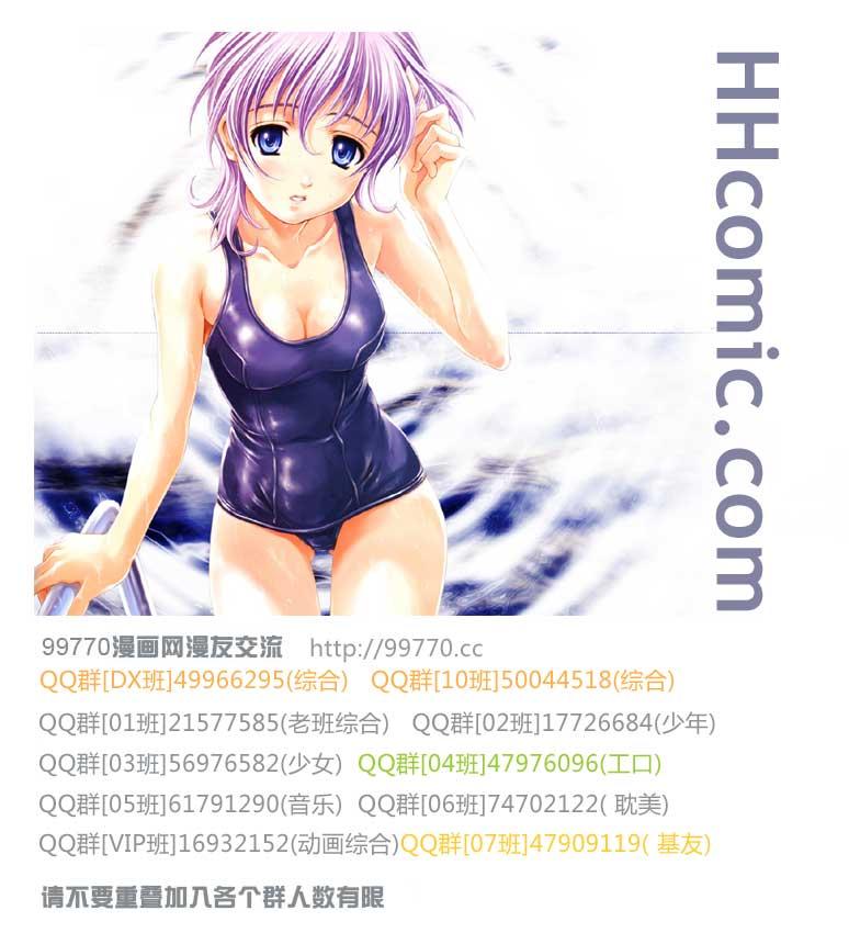 第283话16