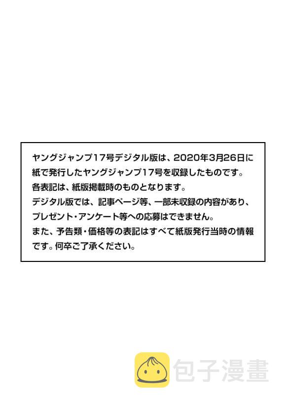 第636话 补给军的去向0