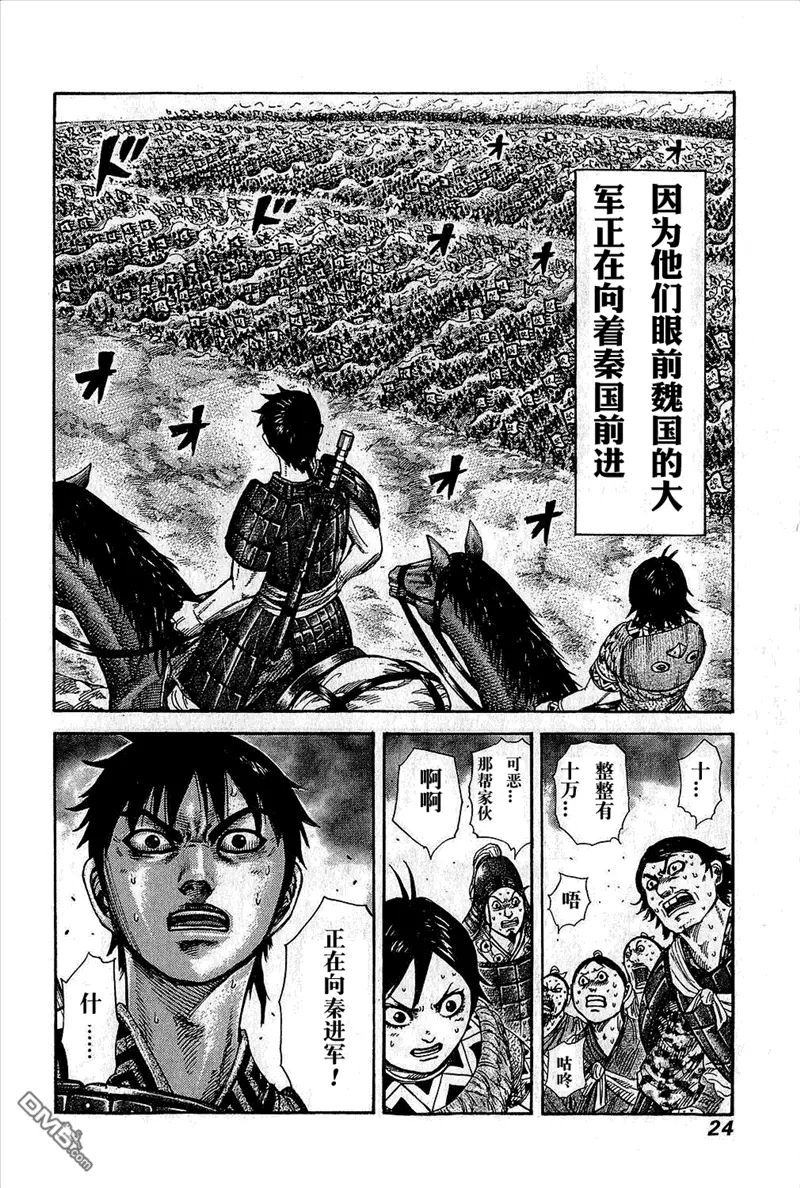 第25卷25