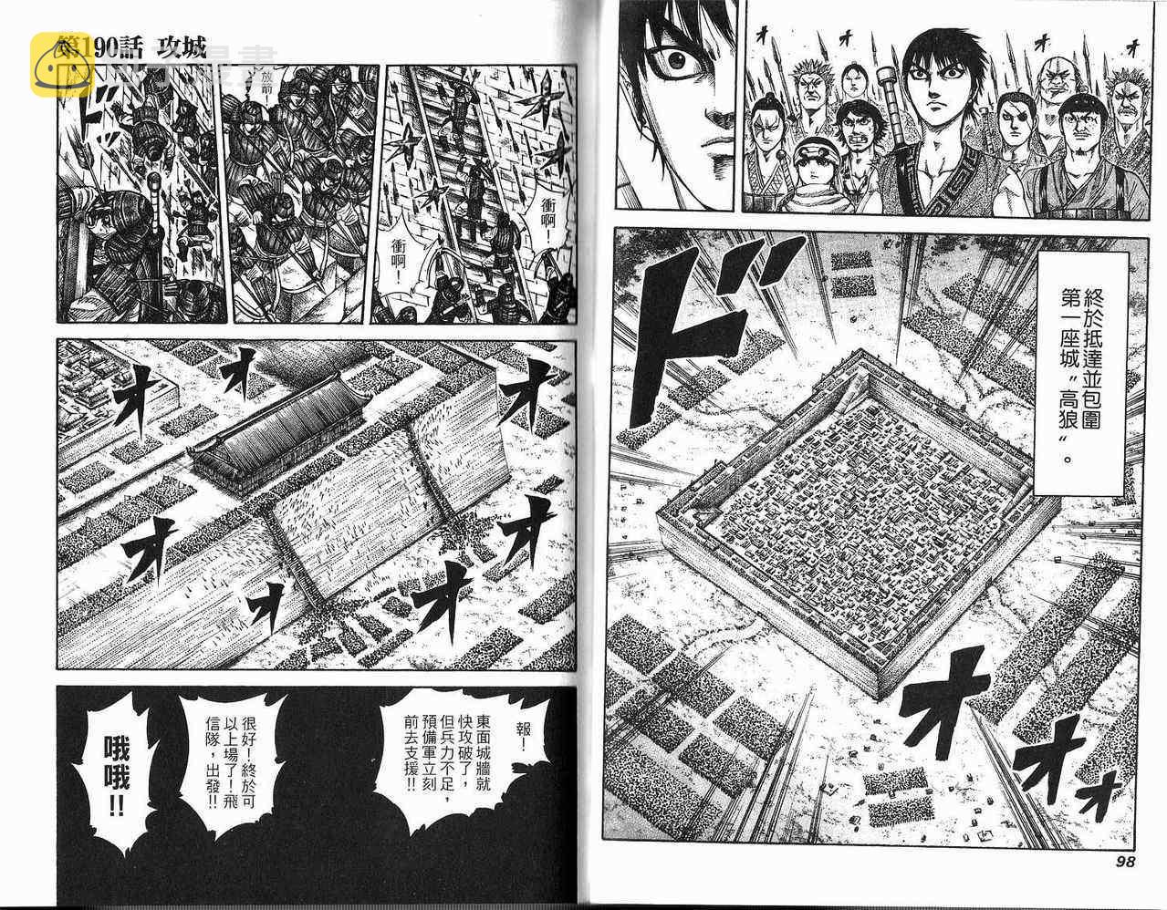 第18卷47