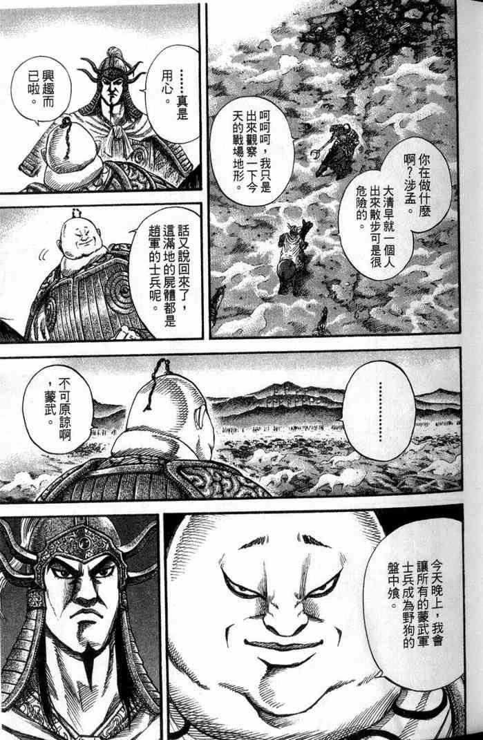 第13卷79