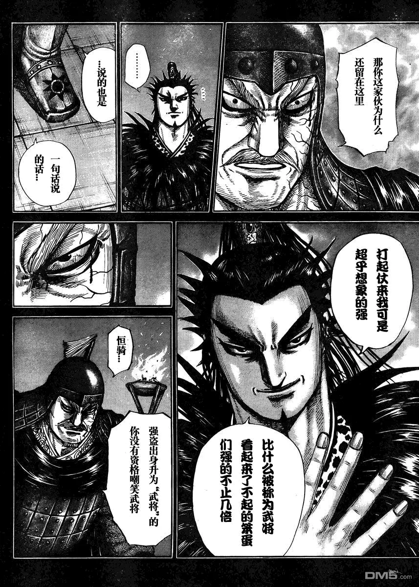 第28卷97