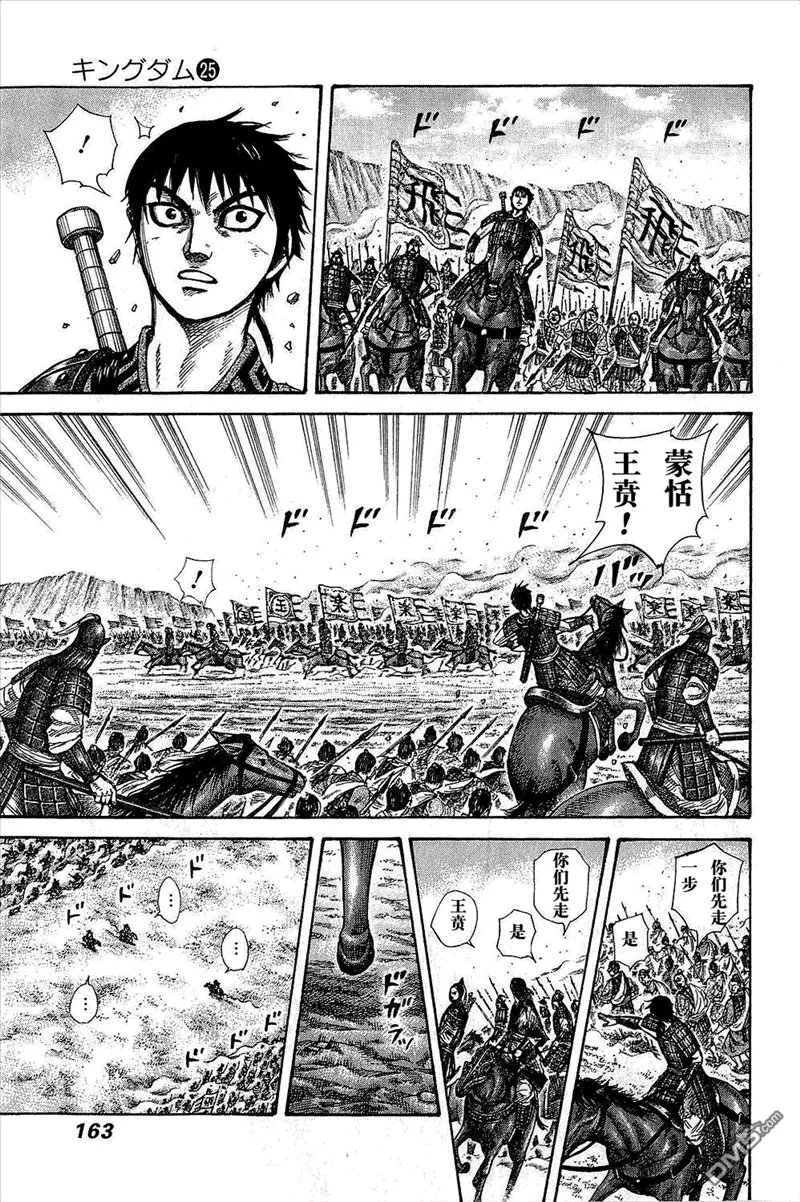第25卷160