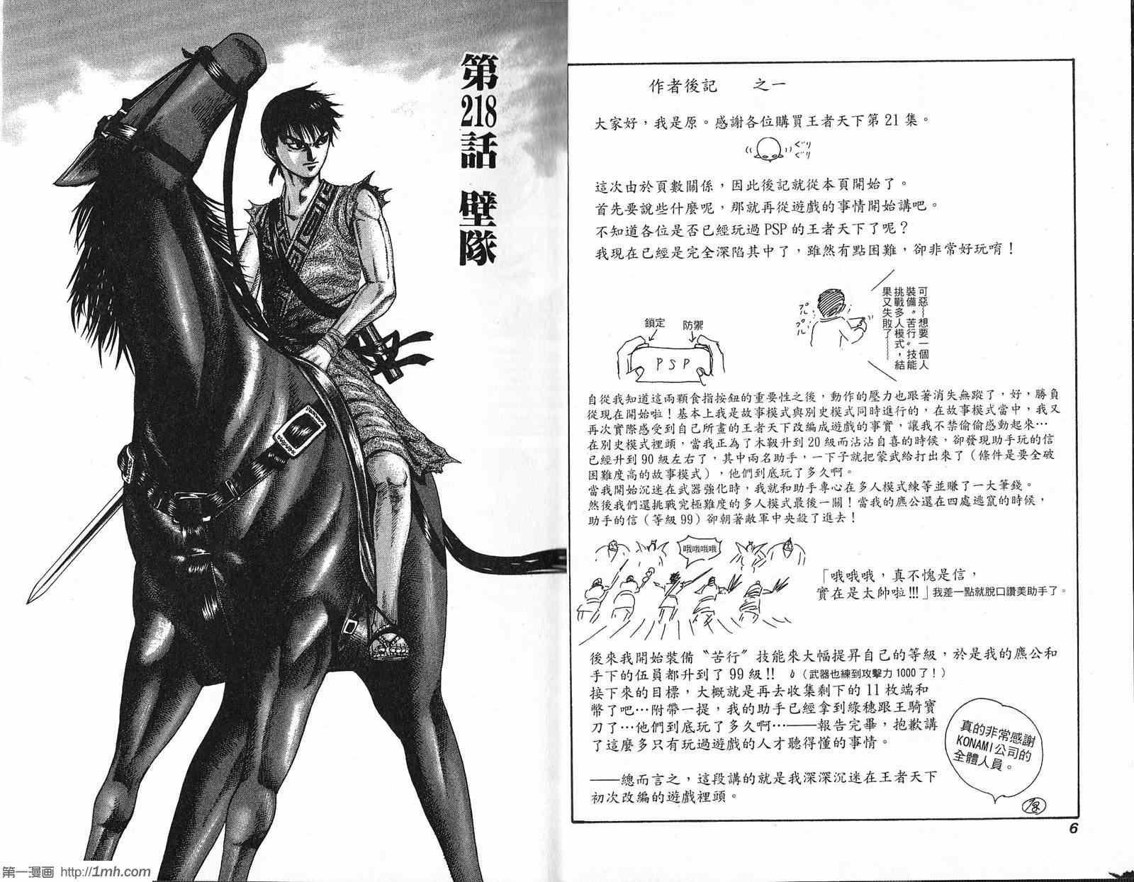 第21卷3