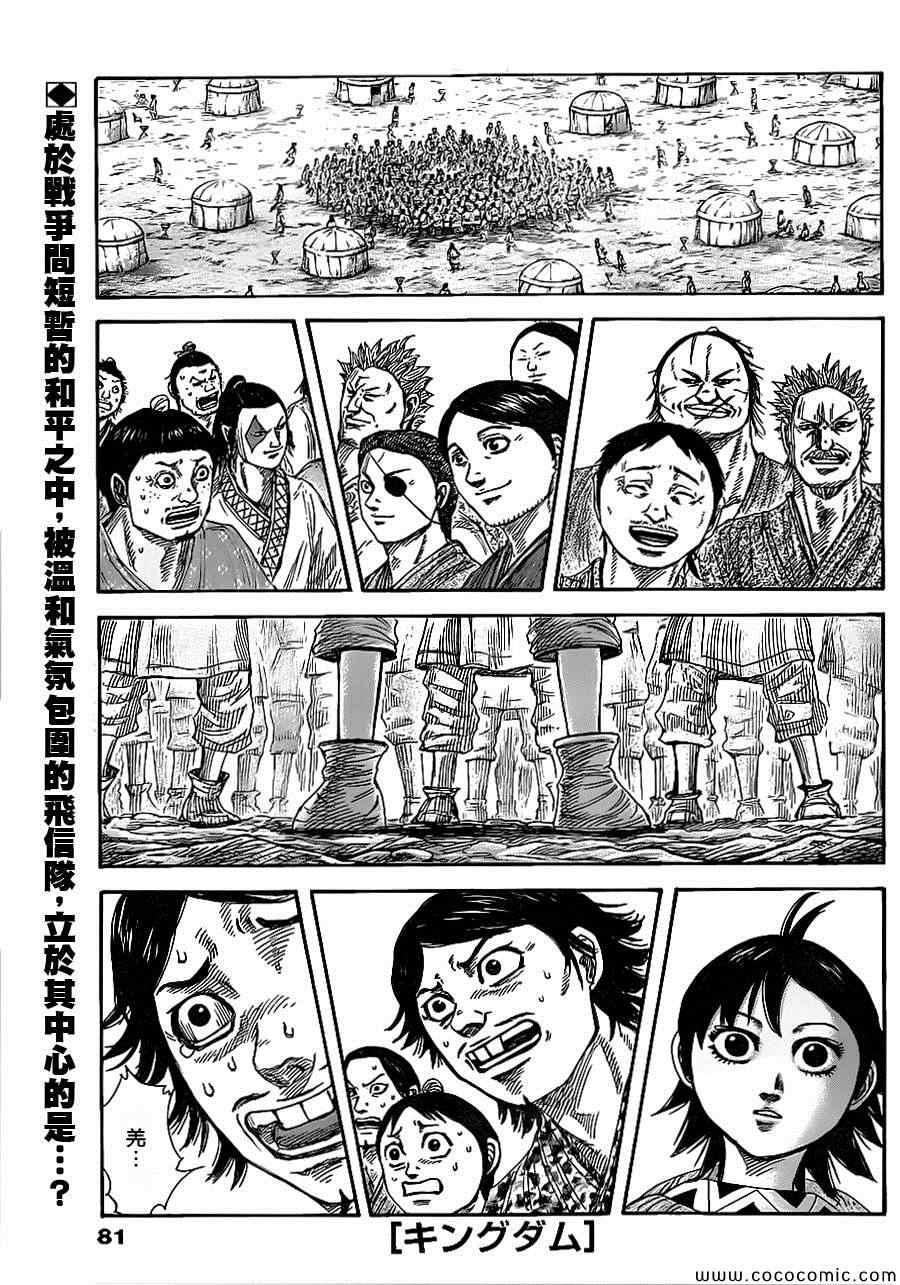第364话0