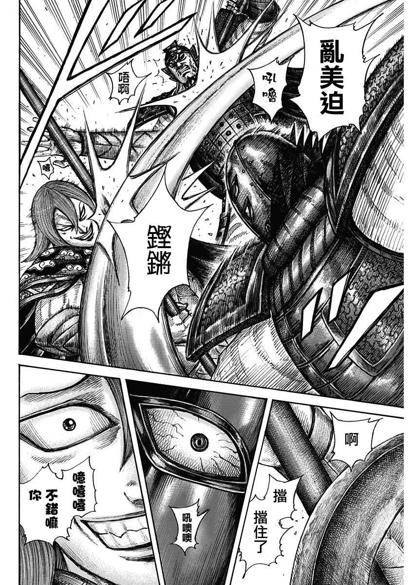 第653话 并肩作战吧12