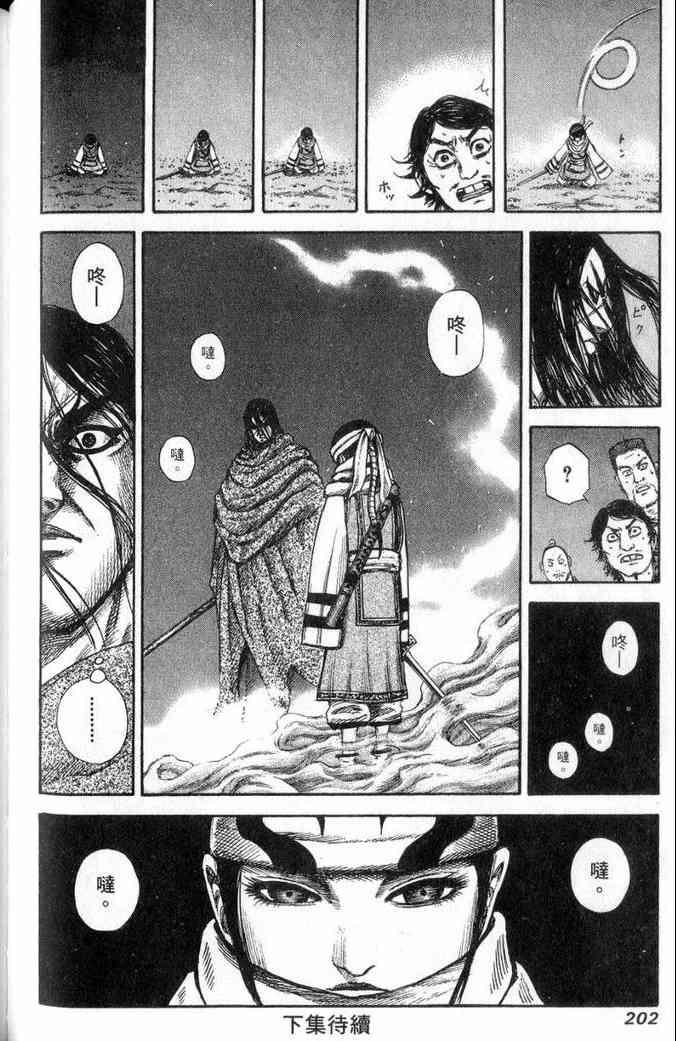 第13卷202