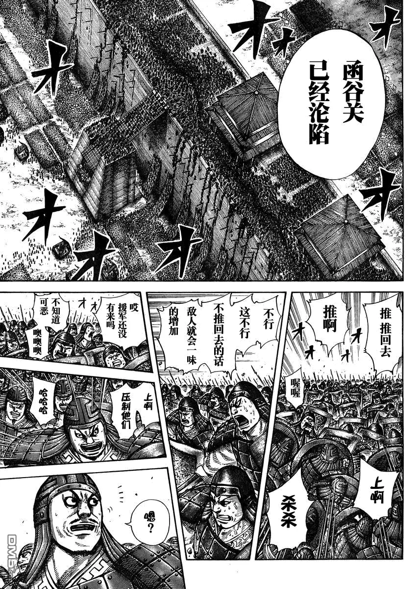 第28卷104